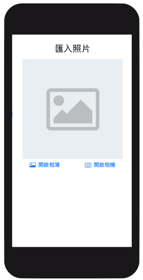 iOS App 開發式課程示意圖